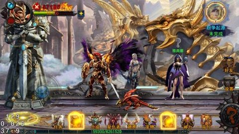 疯狂奇迹变态版 游戏截图